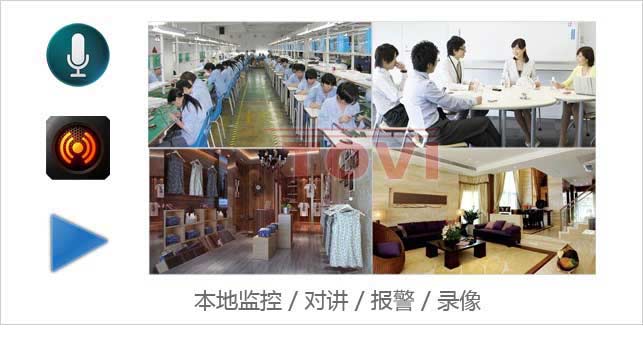 工廠財(cái)務(wù)室安裝監(jiān)控，預(yù)防小偷減少損失