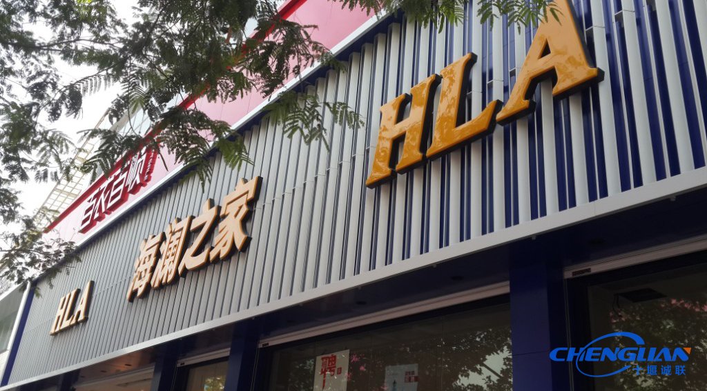 十堰誠(chéng)聯(lián)海瀾之家監(jiān)控01