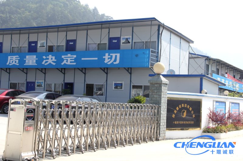 十堰昌升國(guó)際商貿(mào)城項(xiàng)目部國(guó)基建設(shè)集團(tuán)自動(dòng)伸縮門02